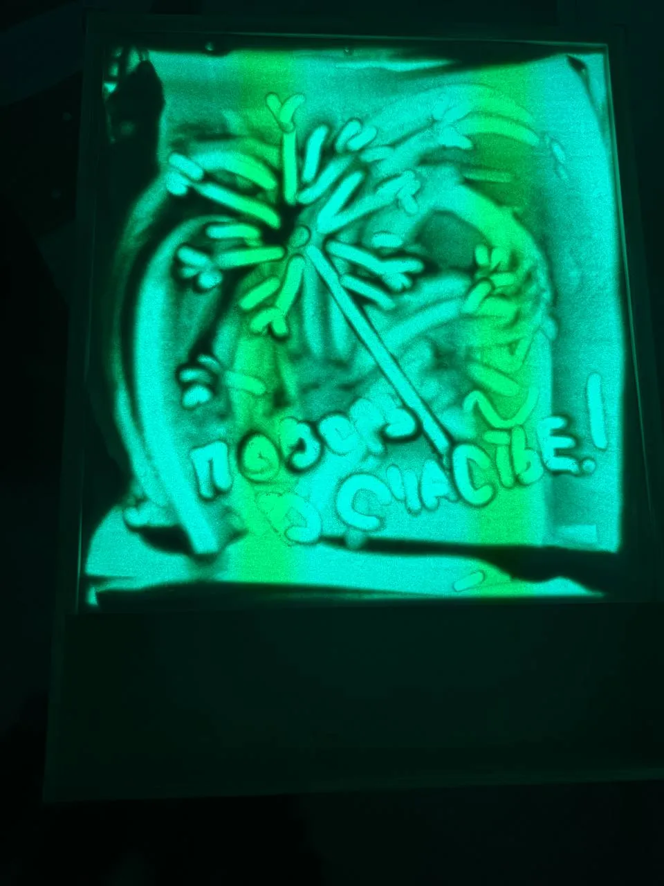 Смотреть фотографию